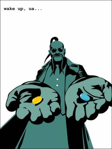 я - українець