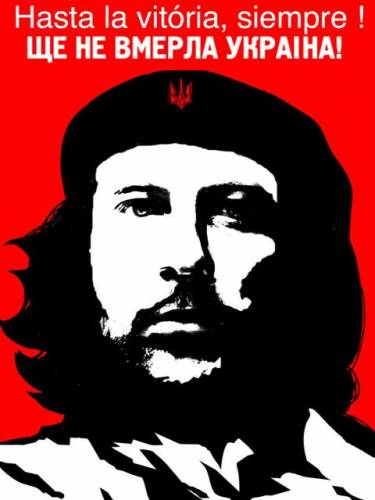 я - українець