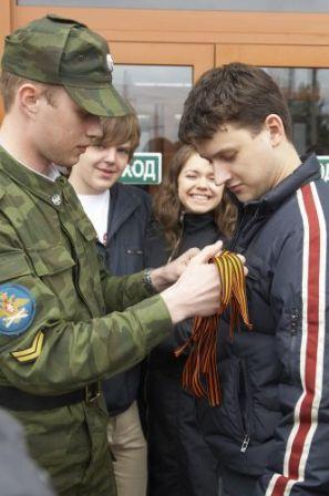 георгіївська стрічка