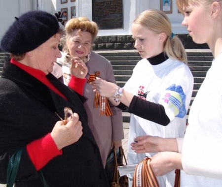 георгіївська стрічка