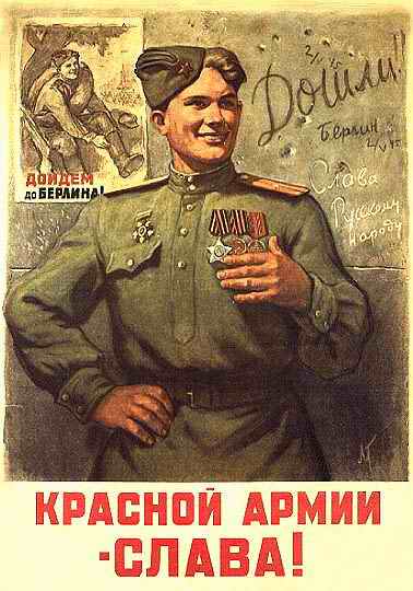 георгіївська стрічка