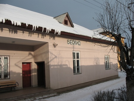 Зимова прогулянка Бескидами